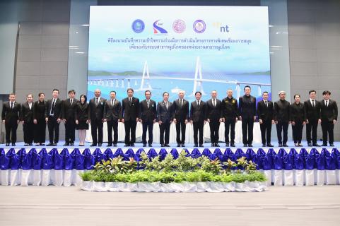 “พิพัฒน์” เป็นประธานนำ กทพ. ผนึก 4 หน่วยงานรัฐวิสาหกิจ ลงนาม MOU ศึกษาความเหมาะสม โครงการทางพิเศษเชื่อมเกาะสมุย บูรณาการคมนาคม–สาธารณูปโภค หนุนเศรษฐกิจและการท่องเที่ยวเติบโตอย่างยั่งยืน