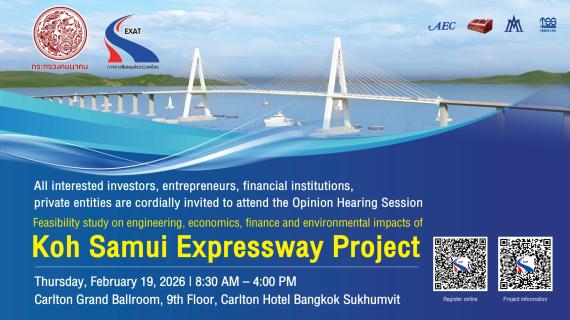 All Interested Investors, entrepreneurs, financial institutions, private entities are cordially invited to attend the Opinion Hearing Session Feasibility study on engineering, economics, finance and environmental impact of Koh Samui Expressway Project